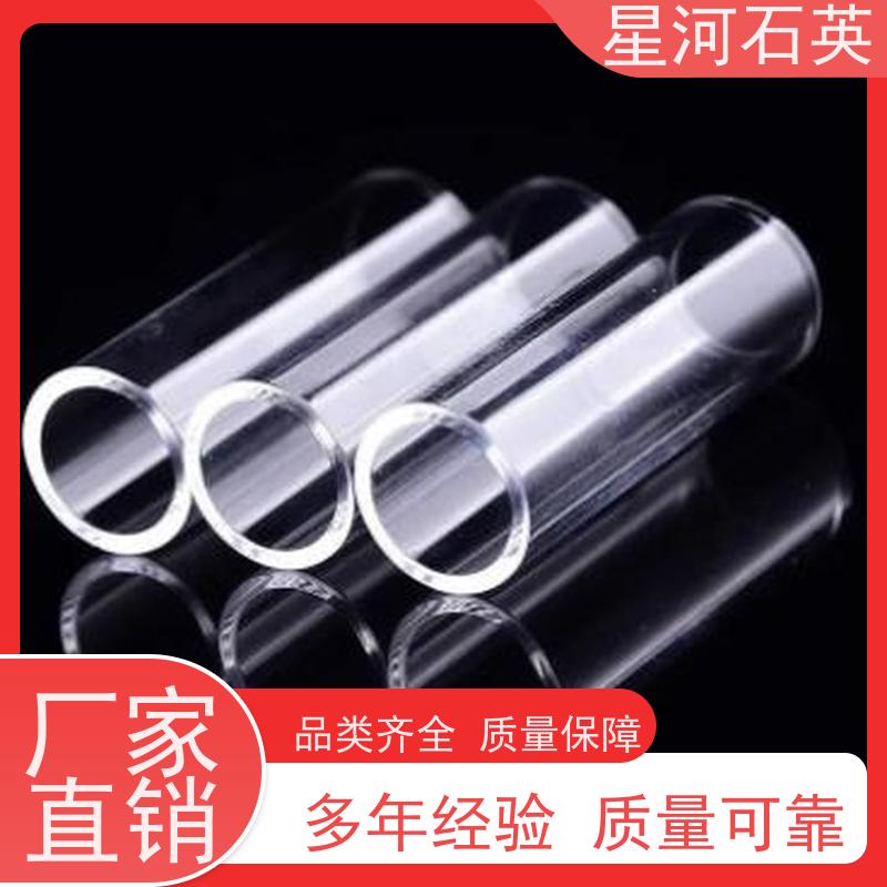 星河 卤素灯玻璃管 耐高温 耐腐蚀 规格齐全 支持定制 供应