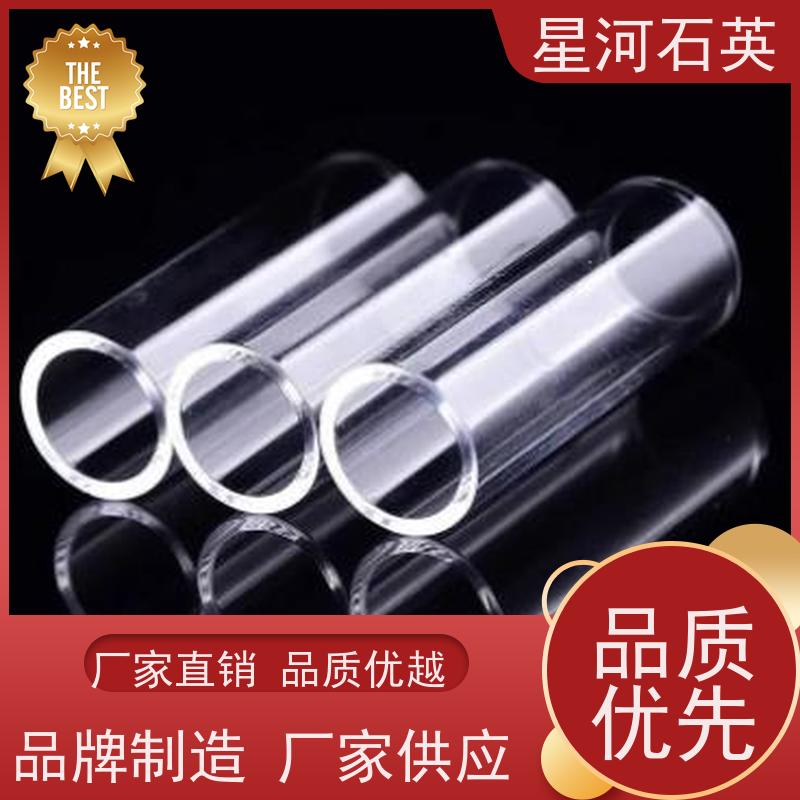 星河 透明玻璃管 耐高压 高密度 规格齐全 支持定制 供应