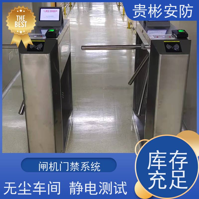 贵彬安防 闸机门禁系统 静电三辊闸 开闸时间0.2s 支持加工定制