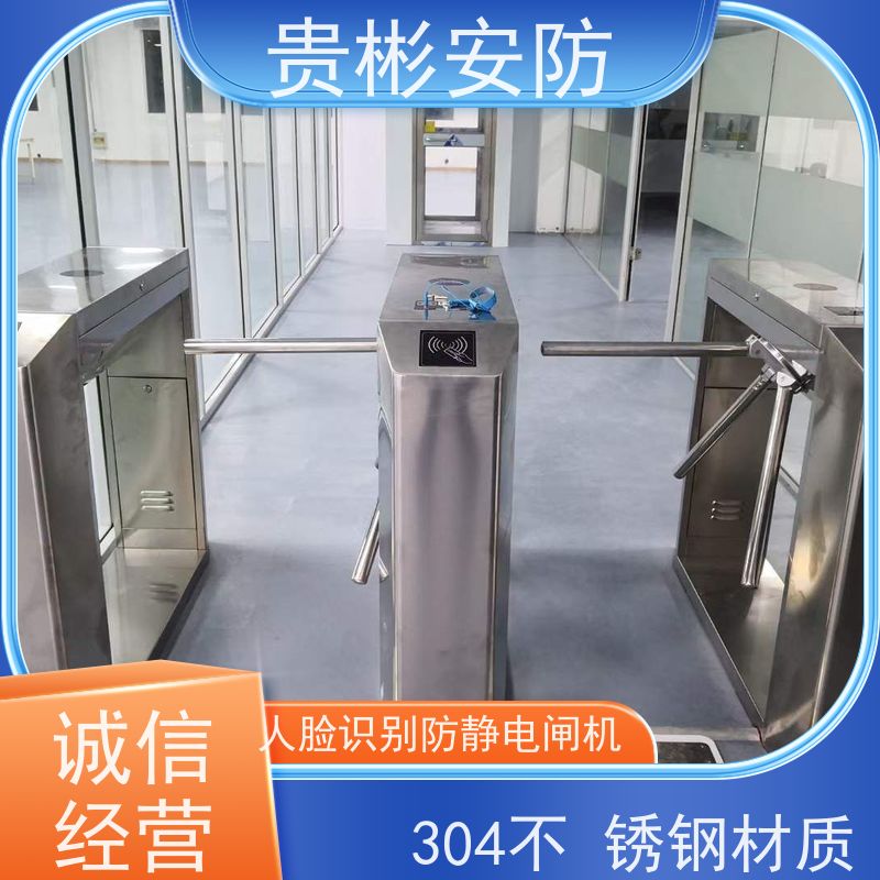 贵彬安防 闸机门禁系统 580人体综合测试仪 品质稳定 口碑好 全国供应