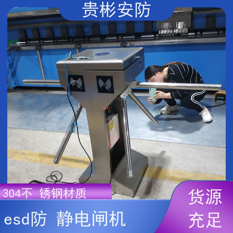 贵彬安防 员工人脸三辊闸翼摆闸门禁 静电闸机 运行稳定 长期供应