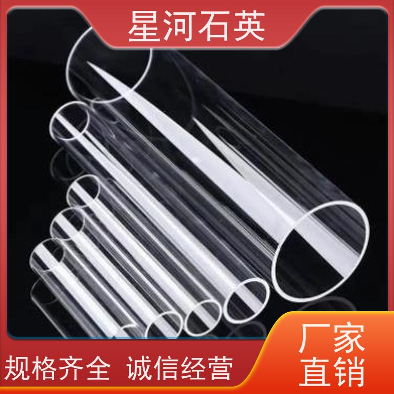 星河 汞灯用玻璃管 耐高压 高密度 非标定制 供应