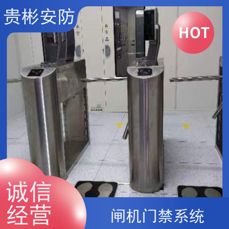 贵彬安防 闸机门禁系统 esd静电测试摆闸 人脸/刷卡 红外对射 供货及时
