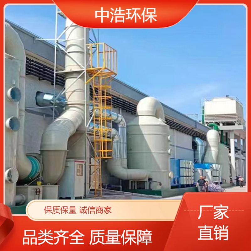 常 德活性炭吸附塔中浩环保喷淋塔废气处理塔自动化程度高