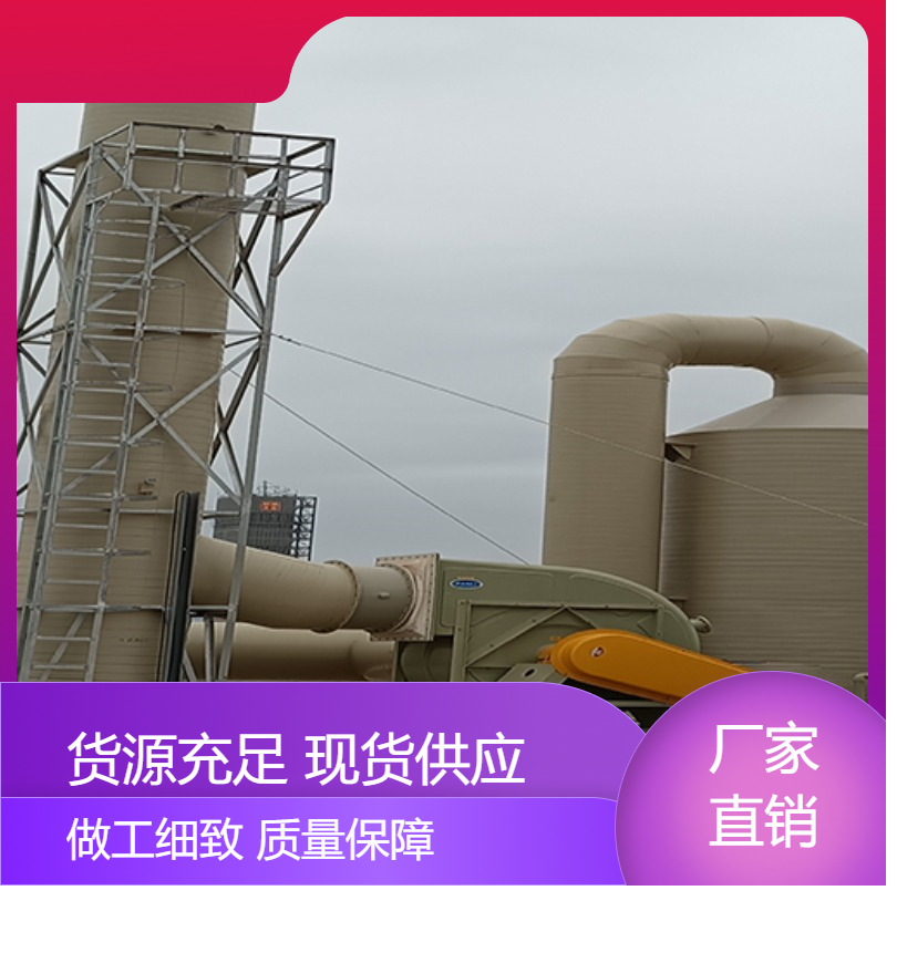 咸 宁活性炭吸附塔中浩环保碳钢废气处理塔根据需求定制