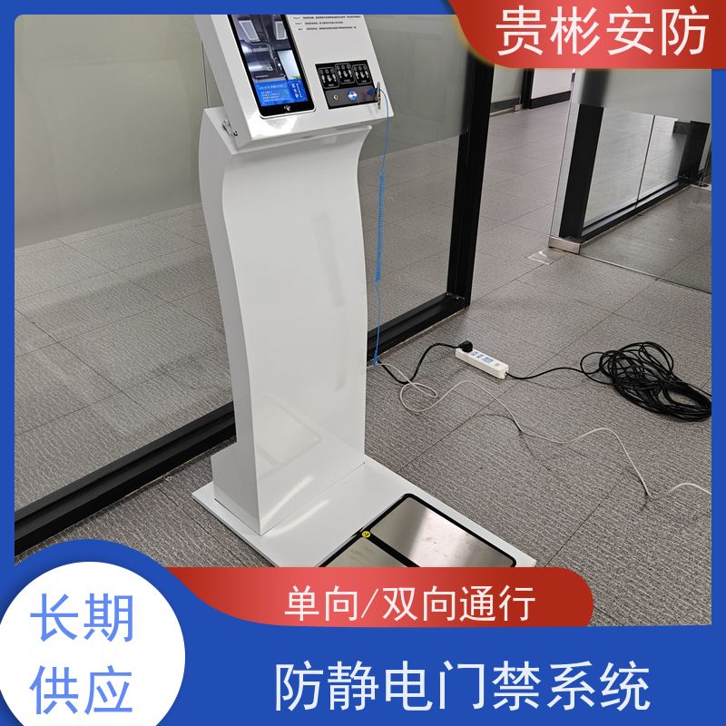 贵彬安防 闸机门禁系统 防静电一体机 单向/双向通行 货源充足