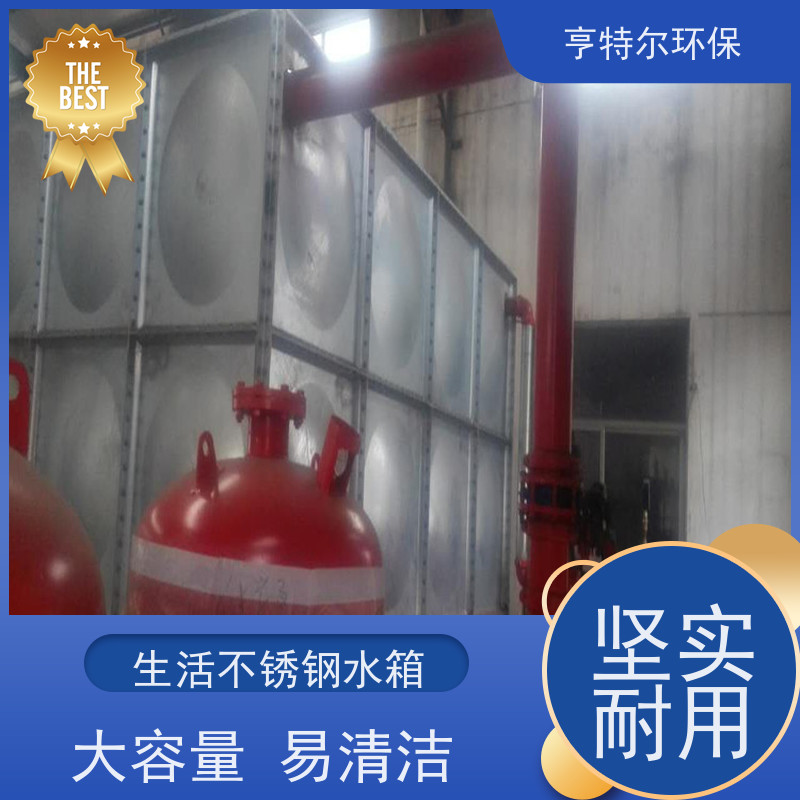 亨特尔环保 18立方 商场不锈钢水箱 拼装式 加厚保温 供货及时