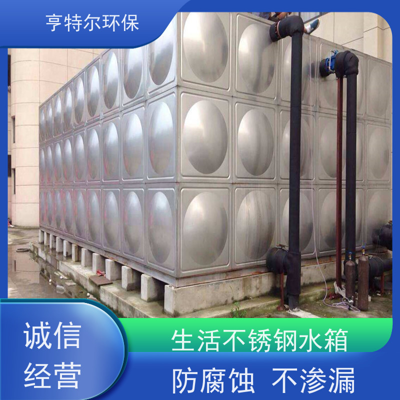 亨特尔环保 600立方 商场不锈钢水箱 密封性好 自动运行 库存充足
