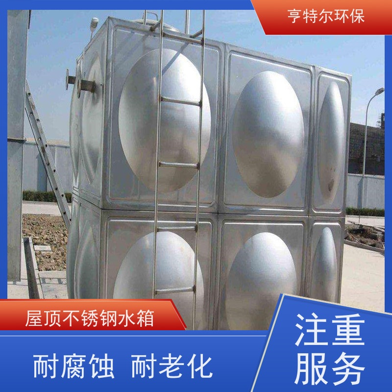亨特尔环保 24立方 泵箱一体化 大容量 易清洁 全国供应