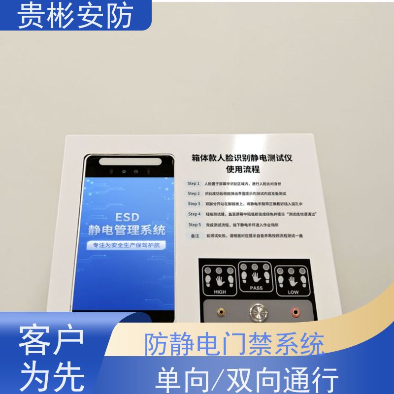 贵彬安防 无尘车间 深 圳esd防静电闸机 运行稳定 适用广泛