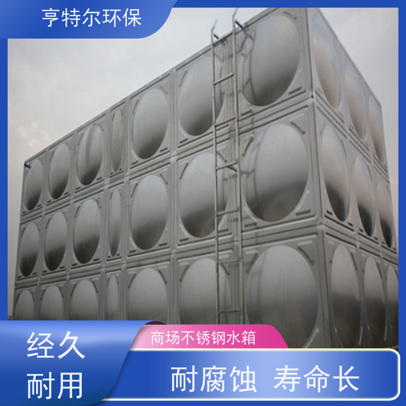 亨特尔环保 400立方 地埋式消防泵站 大容量 易清洁 自动化程度高
