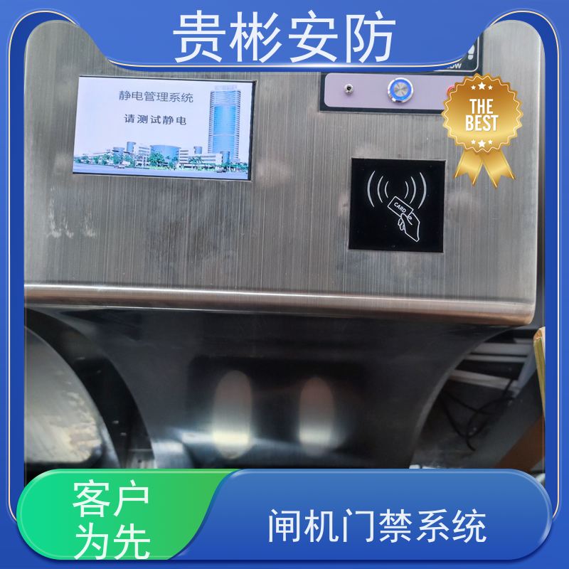 贵彬安防 门禁考勤通道闸 防静电一体机 人脸/刷卡 红外对射 全国供应