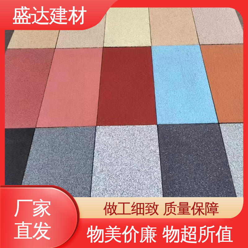 盛达建材 城市建设景观砖 仿石材PC透水砖 施工便捷 值得信赖