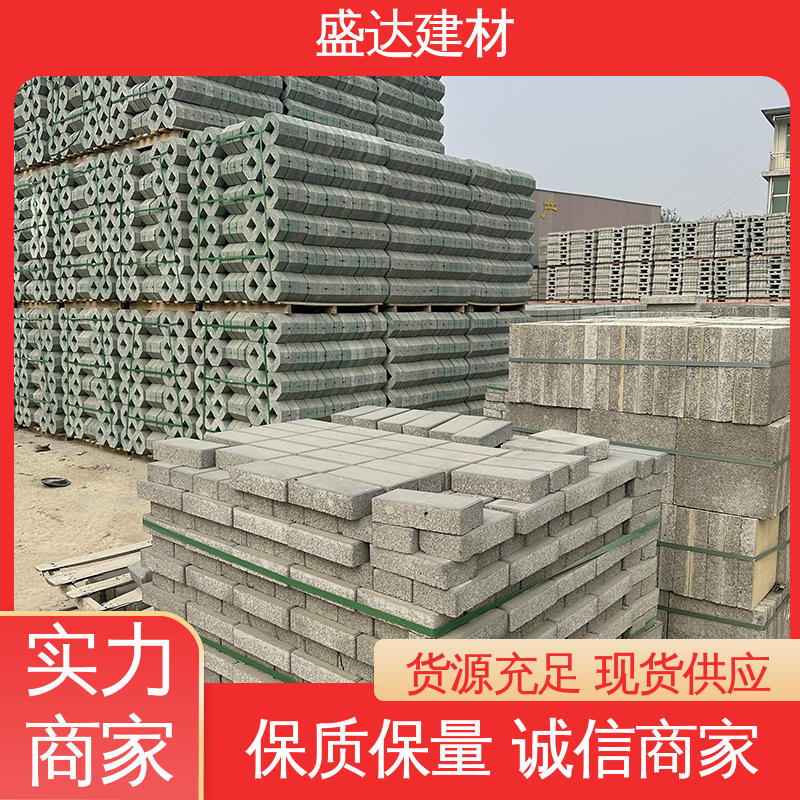 盛达建材 城市建设景观砖 仿石材PC透水砖 施工便捷 值得信赖