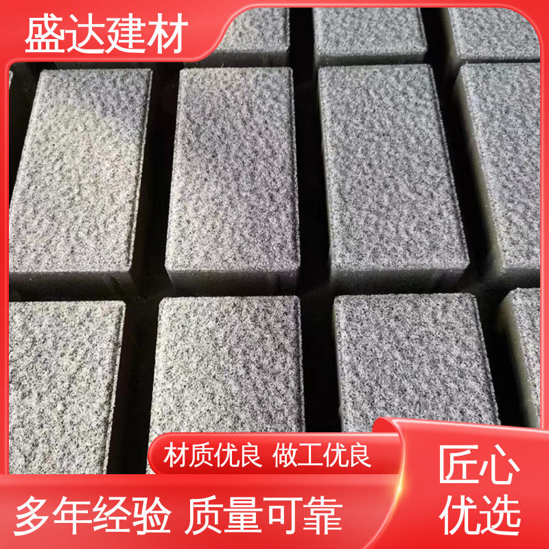 盛达建材 城市建设景观砖 仿石材PC透水砖 施工便捷 值得信赖