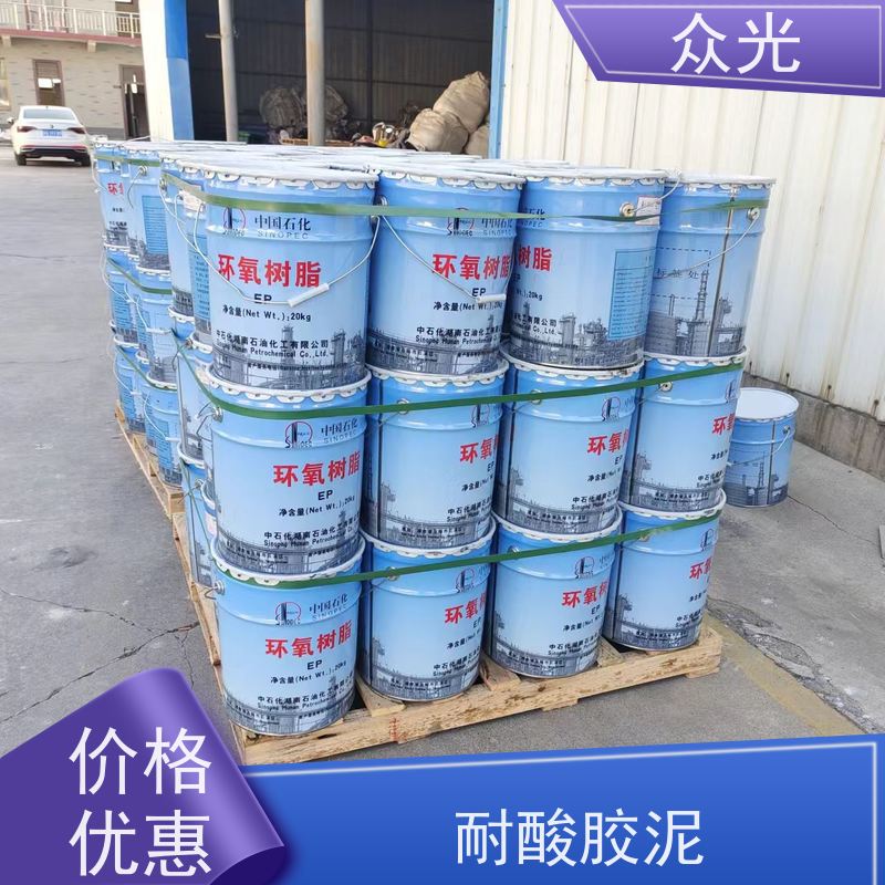 众光 防腐工程 耐酸胶泥 耐高温可达500度 适用范围广