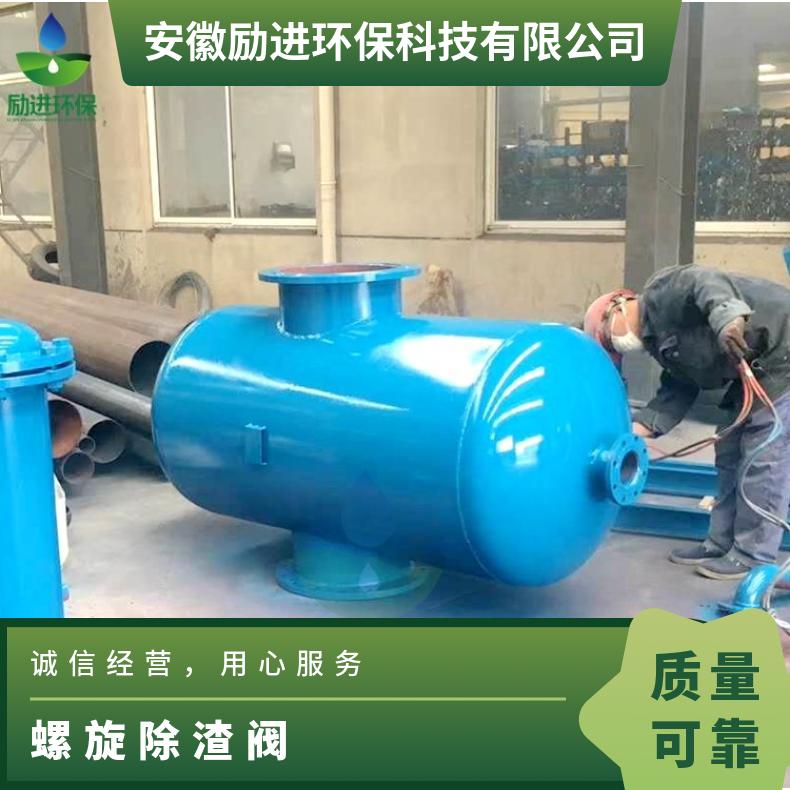 励进除渣阀除污器 碳钢不锈钢金属材质 可定制青翘连翘去把机配件