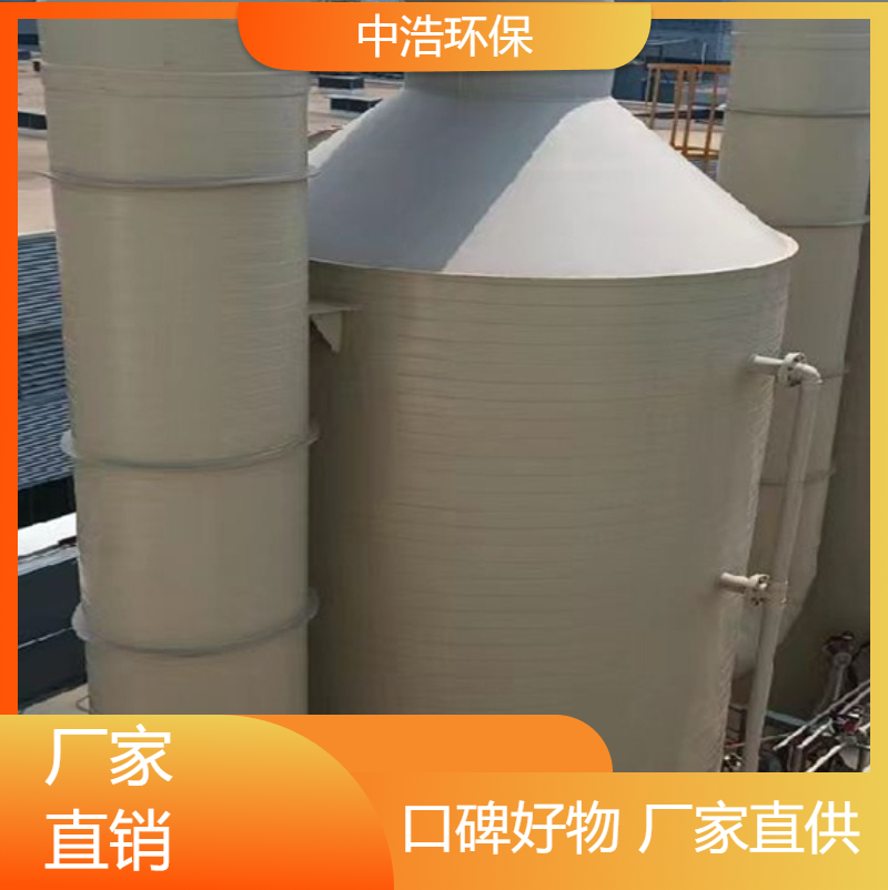 巢 湖活性炭吸附塔中浩环保化工废气净化塔自动化程度高