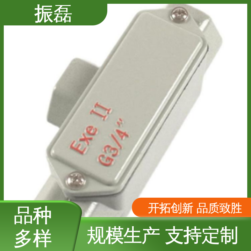 振磊 DN20两通拐角盒 弯头铝合金 规格齐全 bhc防爆穿线盒