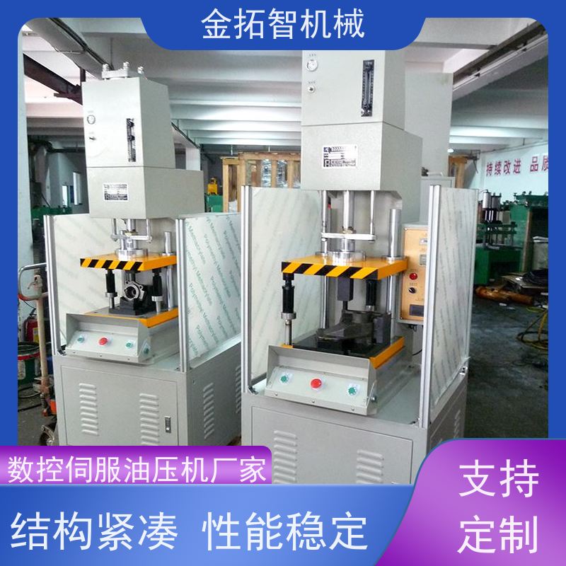 金 华滑台油压机厂家 节能减排 故障率低 生产效率高