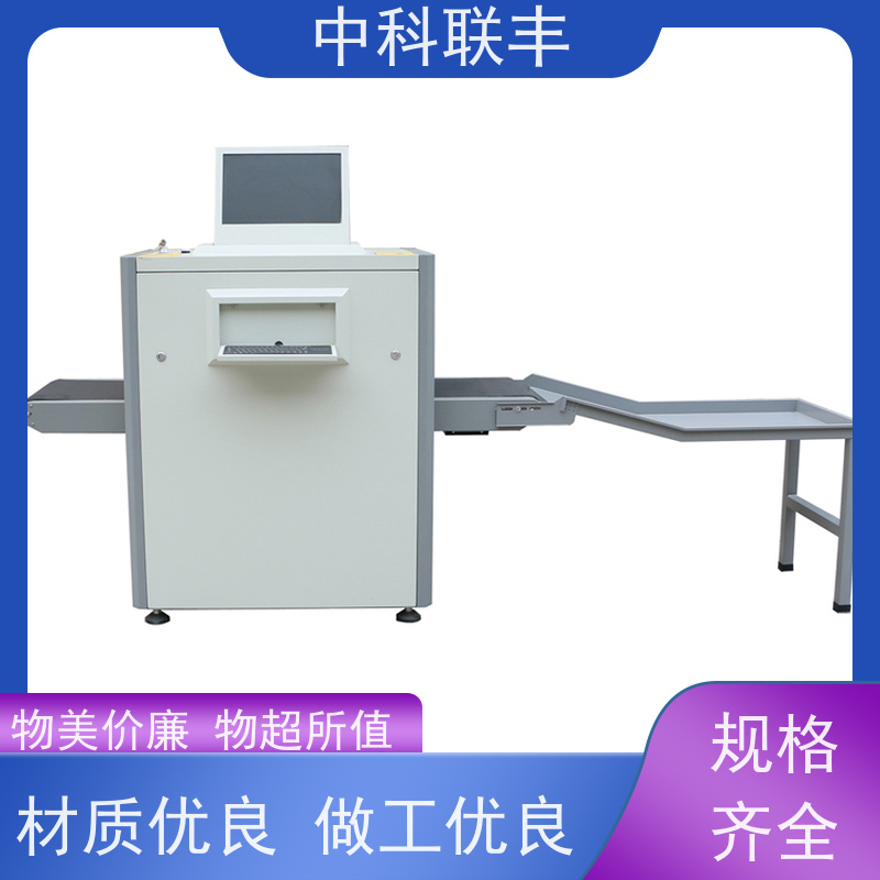 中科联丰金属探测门 检测违禁品 过包机验包机
