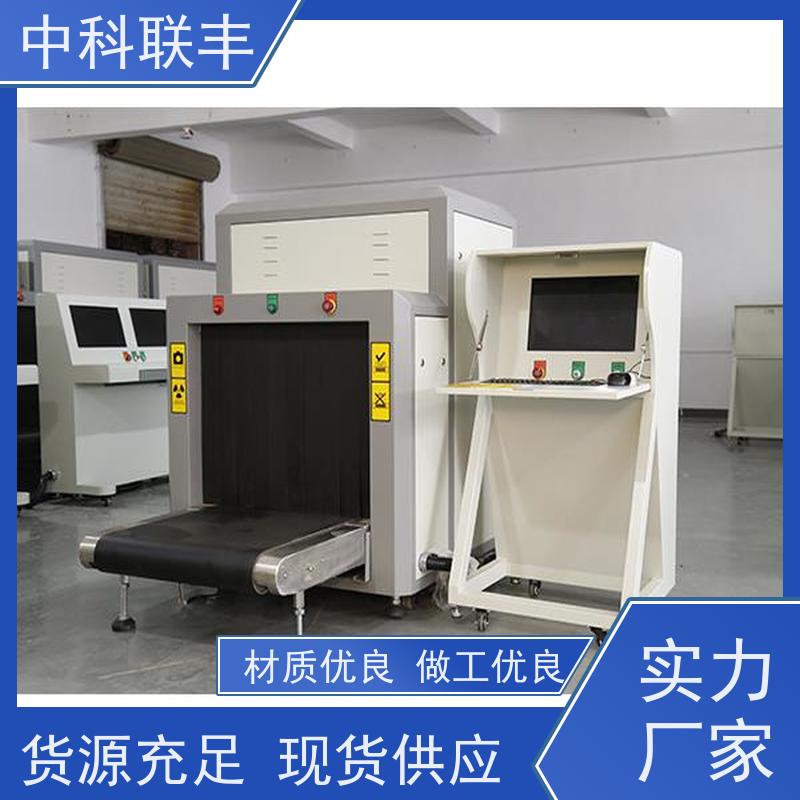 6550医院安全检查设备 高清图像 性能稳定 源头厂家