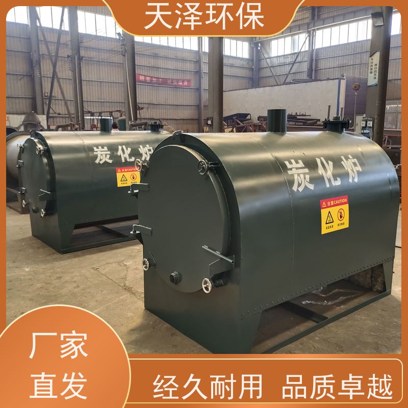 天泽 免费教学 配套齐全 1530型 苹果树卧式炭化炉