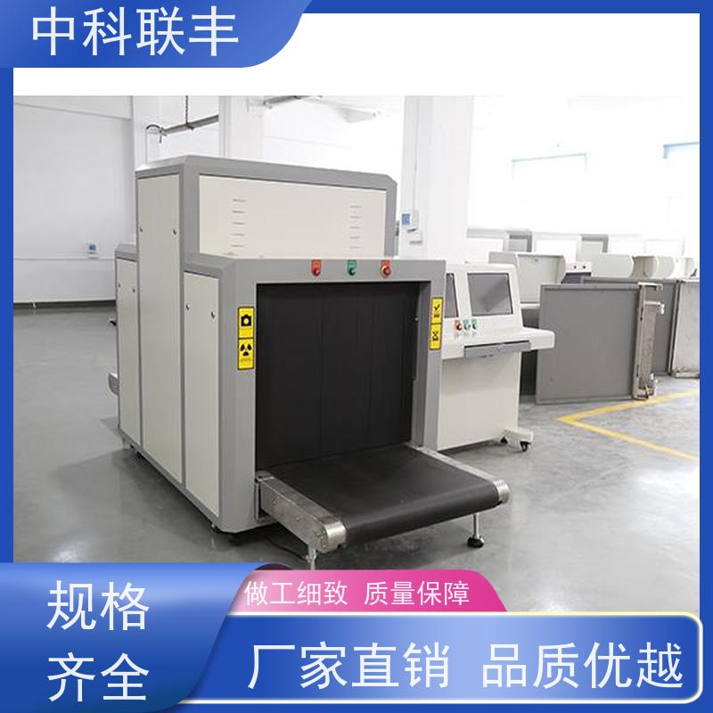 现货充足过包光安检机 适用于多场所安全检查