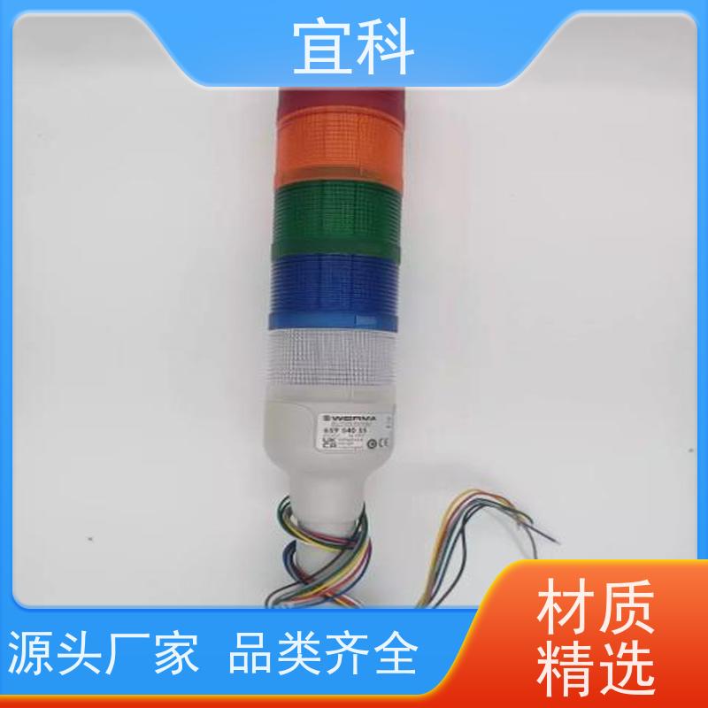 宜科 ELCO 双端预注连接器 三芯 M8 5米 CBO8.4-5/P 耐用