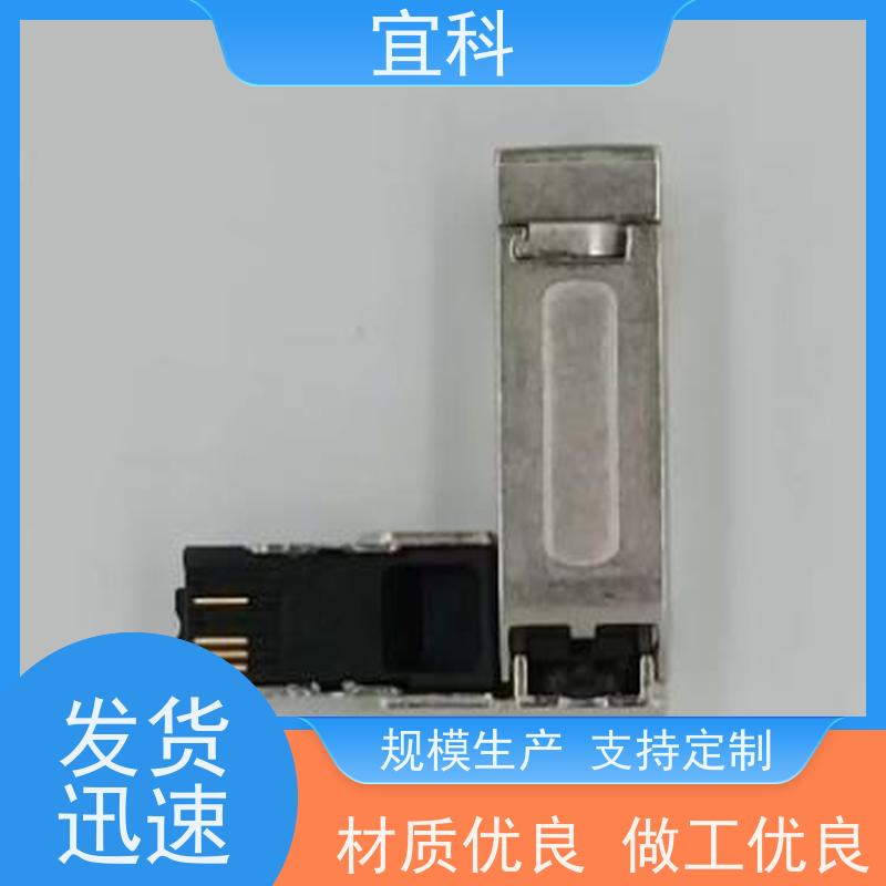 宜科 双端预注连接器 三芯 M8 5米 CO8.3-5/P 耐用