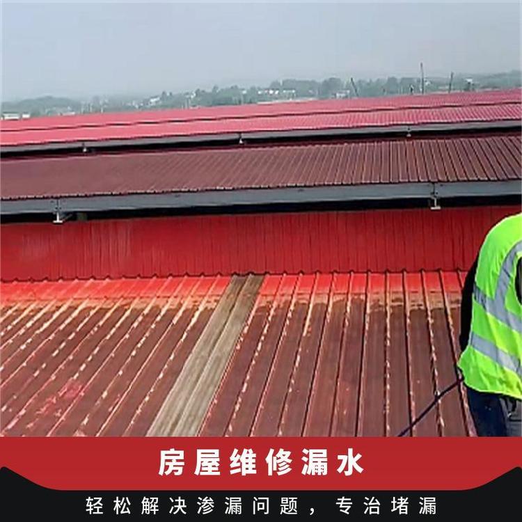 旧房改造翻新零星工程 施工精湛房屋建筑物 防水补漏工程
