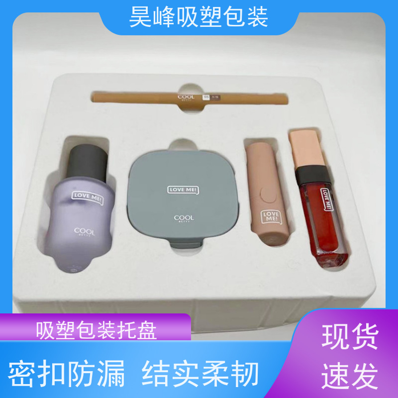 昊峰惠 州 吸塑包装可加印LOGO 环保PET材质应用领域广泛