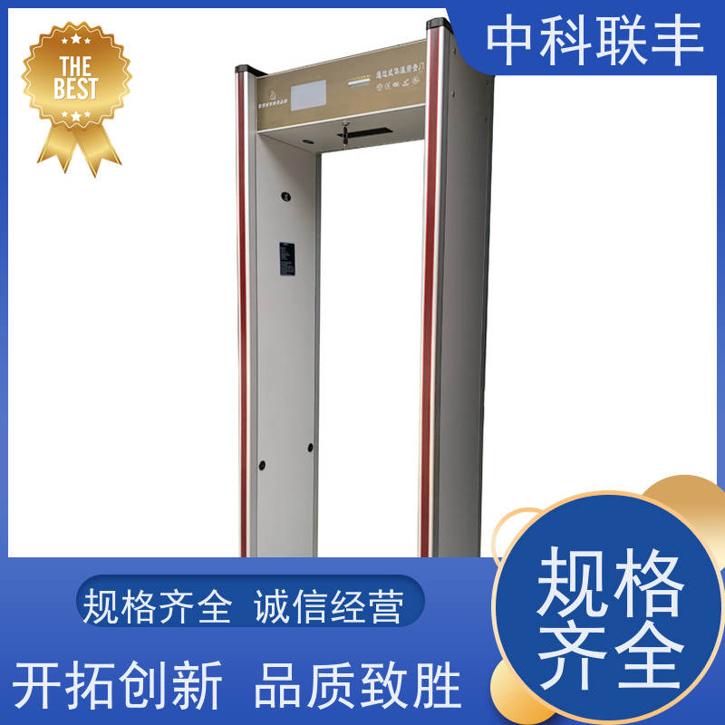 ETW-600A 违禁品 立体探测系统 定位报警位置