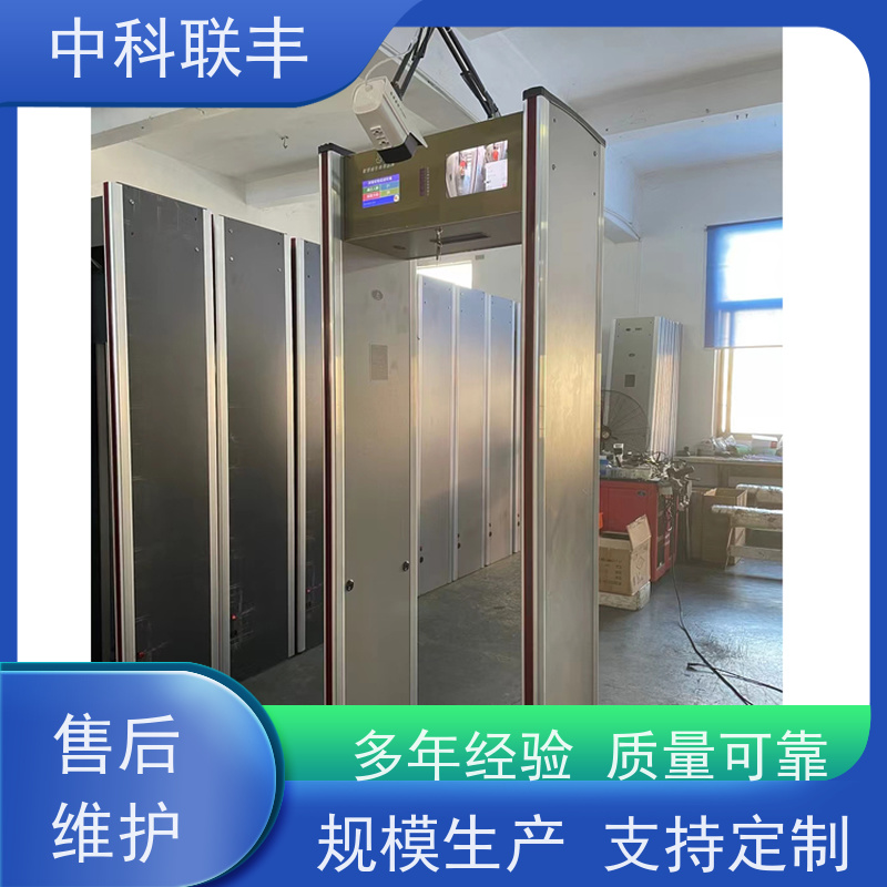 机场车站 学校车站小区热成像测温门 人体红外测温安检 门