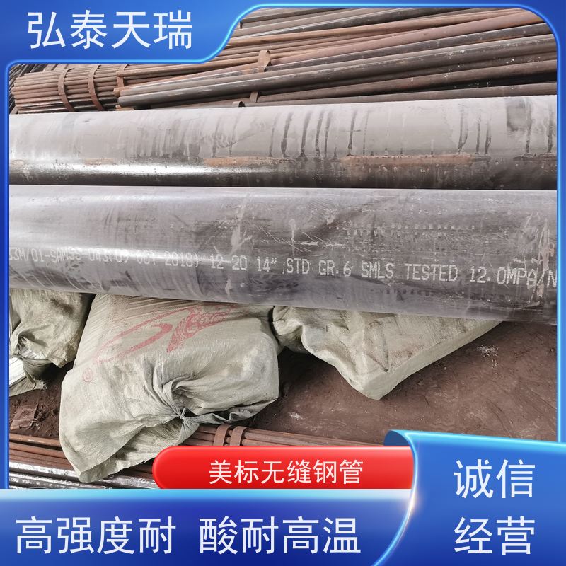  海底管道用 ASTM A333 Gr.6无缝钢管 耐高温 诚信经营