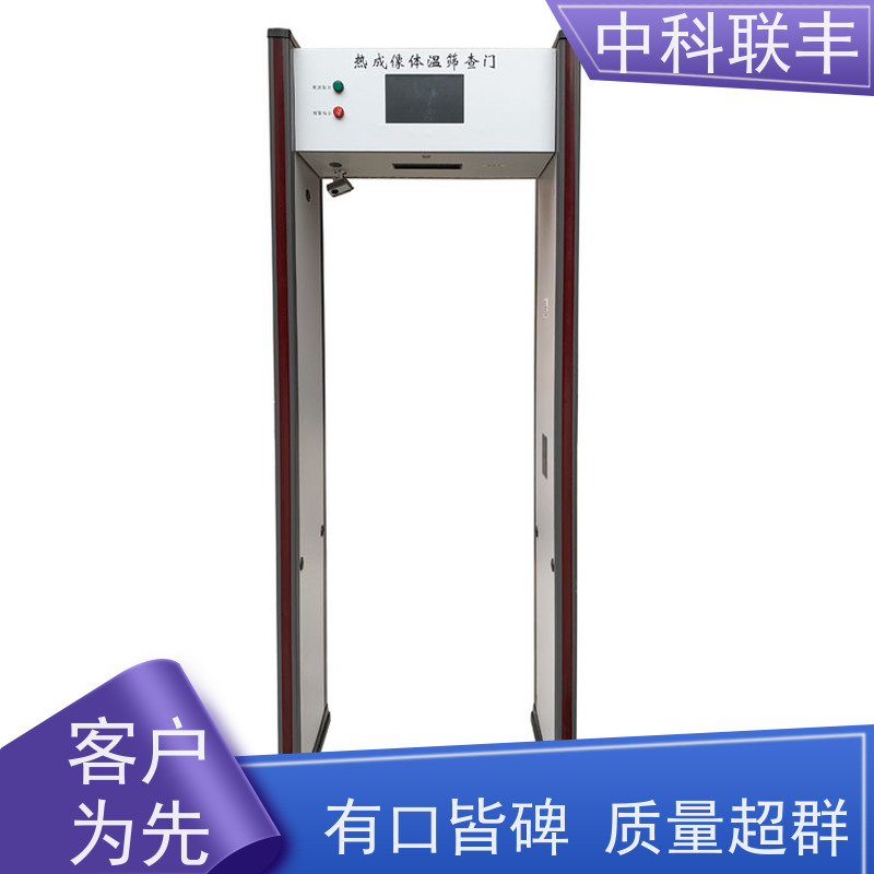 金属安检门 通过式违禁品检查 安装简单高灵敏度