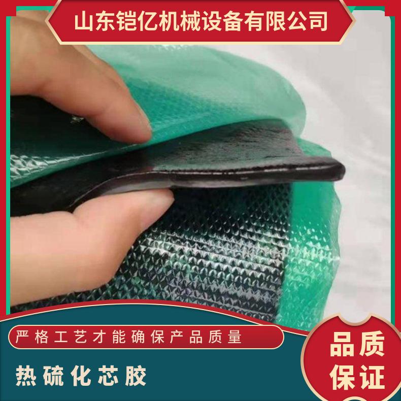 2-5mm输送带热硫化接头面胶 未硫 化芯胶 中垫胶