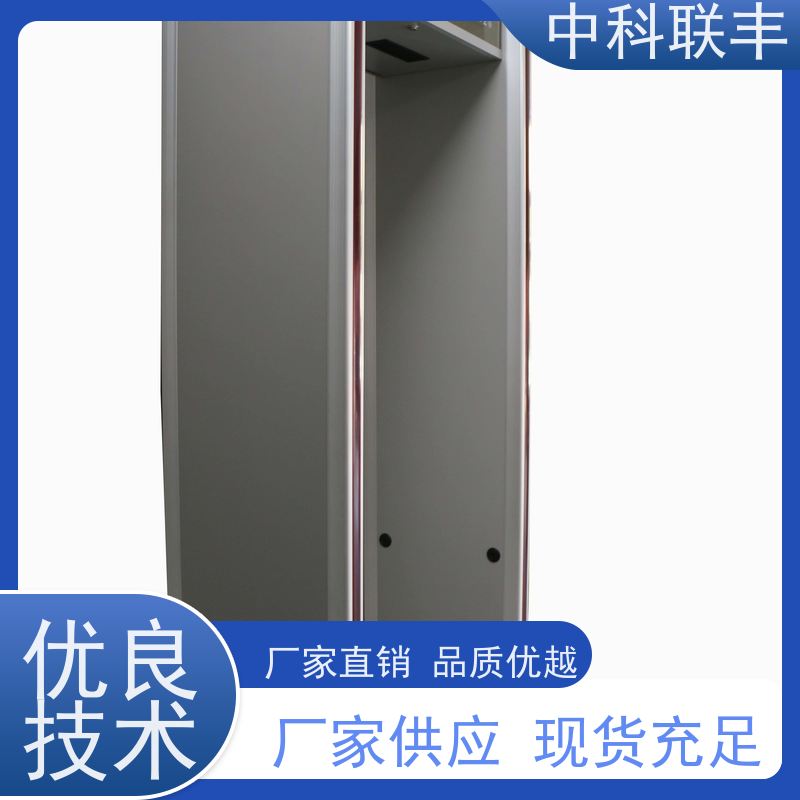 通道式金属安检门可定制 安保防卫