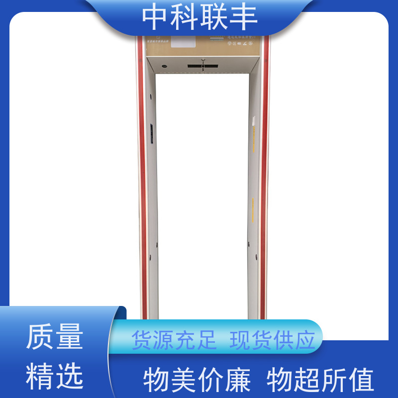 快速通过学校金属探测红外自动检测热成像测温门
