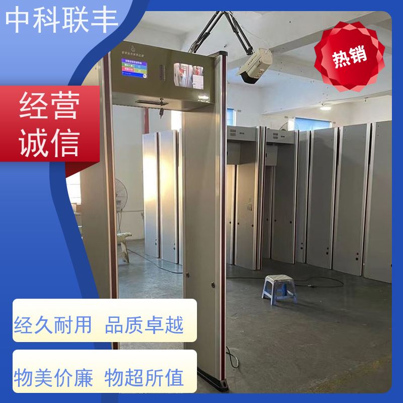 灵敏智能金属探测通过式测温门学校地铁办公楼ZK802