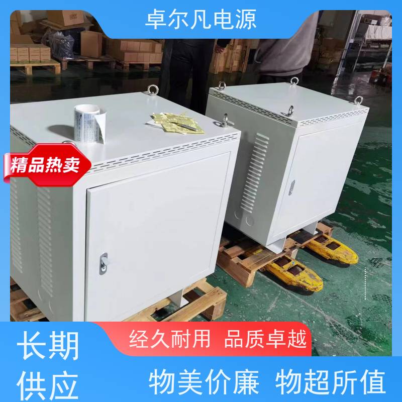  南德TUV认证隔离变压器400V变400V380V 质保三年 卓尔凡电源