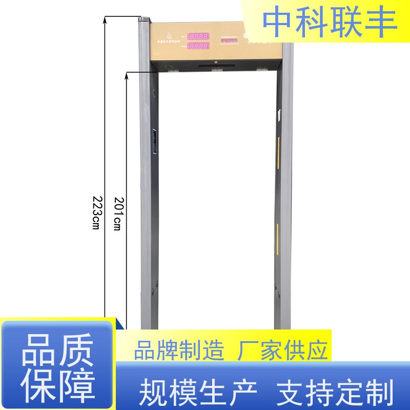  MDAJ-800 智能手机安检 金属 学校考场检测手机