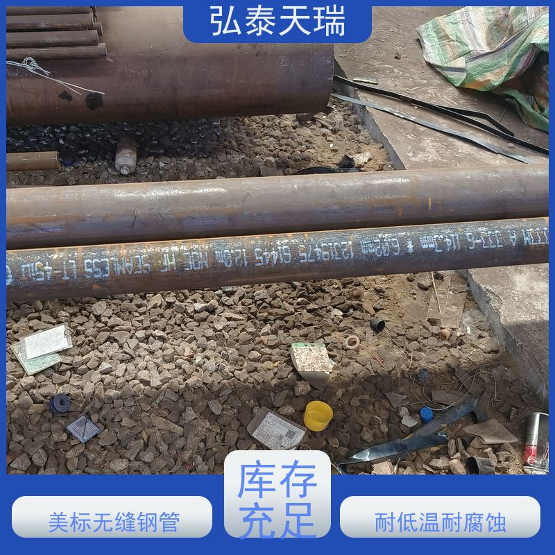  海底管道用 ASTM A333 Gr.6无缝钢管 耐低温耐腐蚀 品质可信