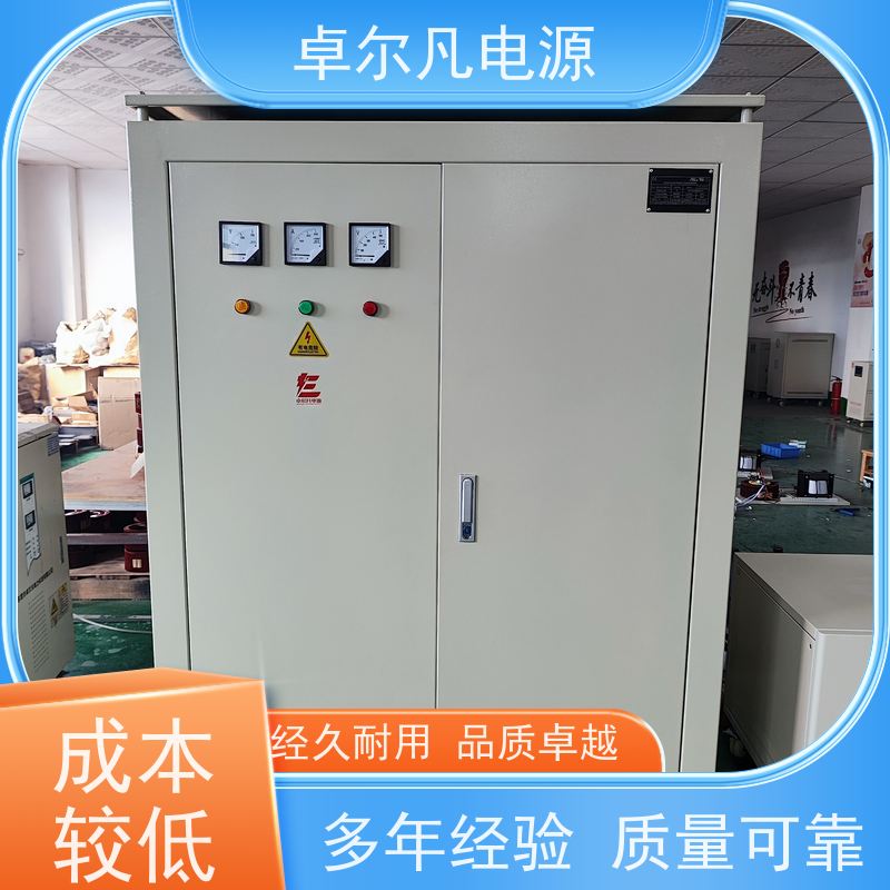  三相380V变220V隔离变压器 含有TUV/CE认证 效率高 卓尔凡电源