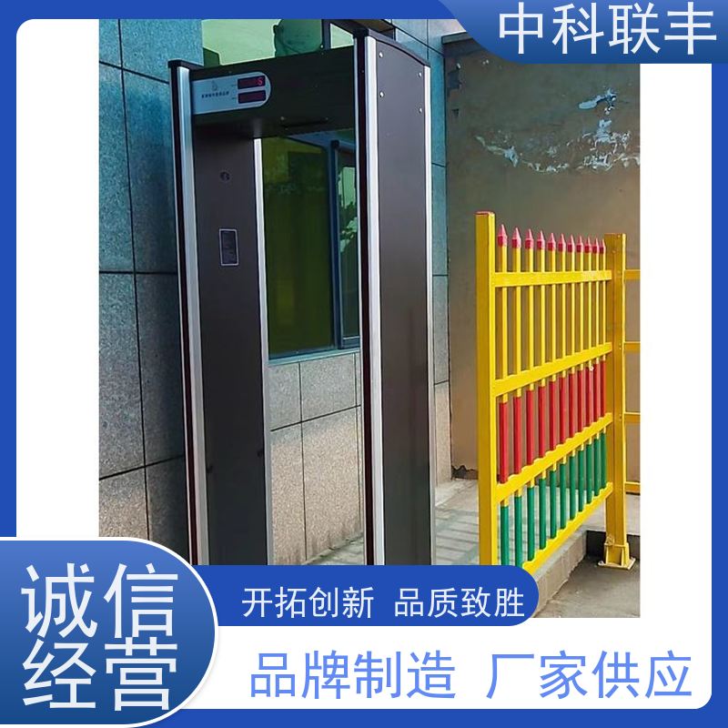 防控体温金属自动检测快速通过式红外探测门DX-166