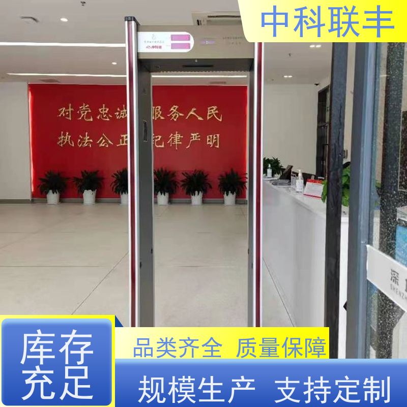出入口控制人脸识别联动人脸闸机行李包裹智能安全检查设备