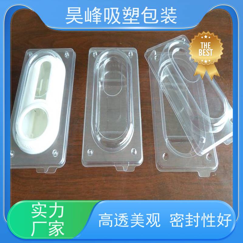 昊峰河 源 光纤模块吸塑包装环保材质 加工性能好应用领域广泛