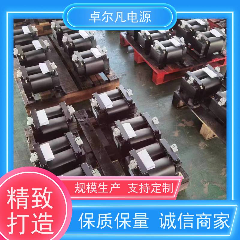  480V变415V208V380V变压器 三相五线制带零线 规格可定制 卓尔凡电源