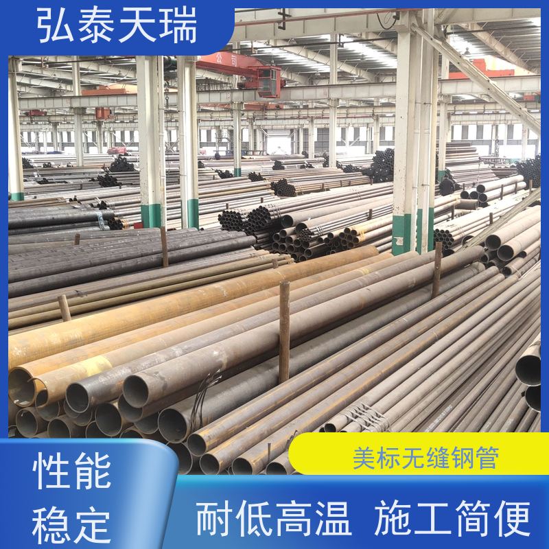  海底管道用 ASTM A333 Gr.6无缝钢管 强度高 耐腐蚀 适用广泛