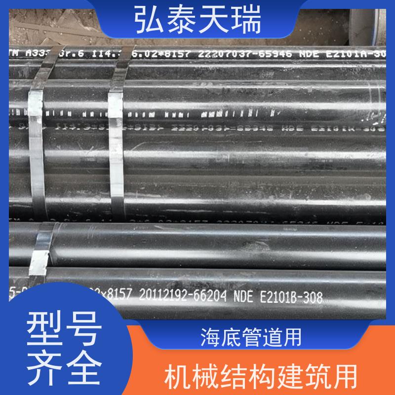  海底管道用 ASTM A333 Gr.6无缝钢管 表面无裂缝 按时发货